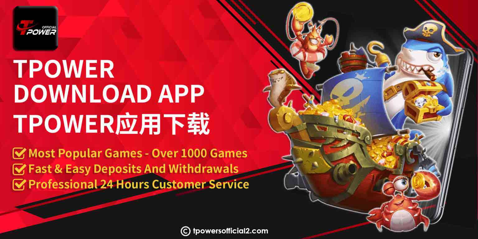 Tpower Download | Tpower下载 ｜Tpower