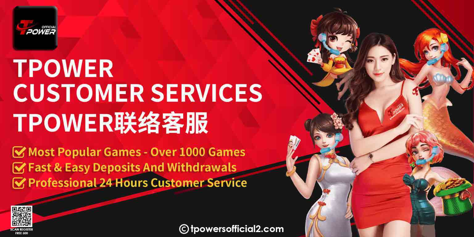 TPower Customer Services| Tpower联系客服