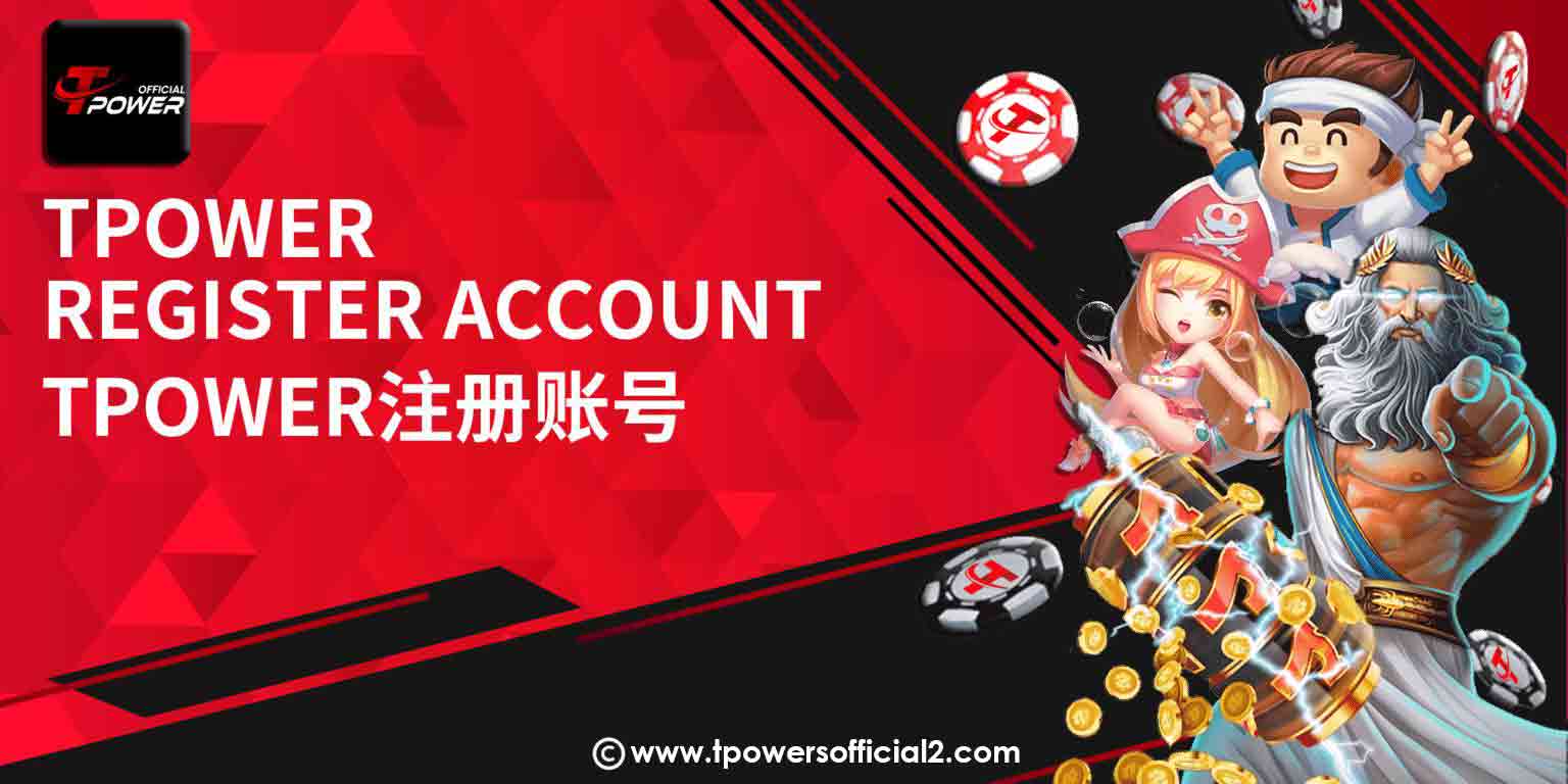 TPOWER LOGIN | TPOWER